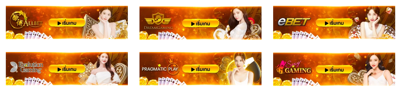 รวมเว็บสล็อตมาแรง