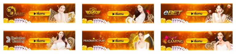 รวมเว็บสล็อตมาแรง