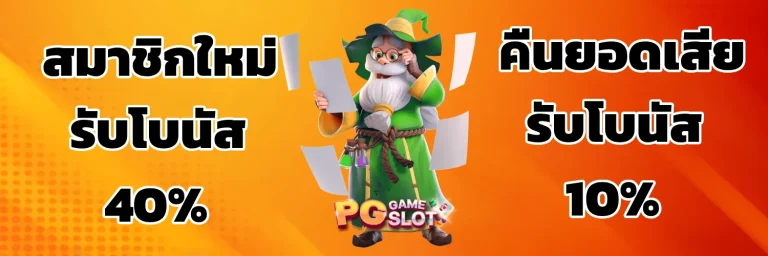 เว็บสล็อตแตกบ่อย ล่าสุด